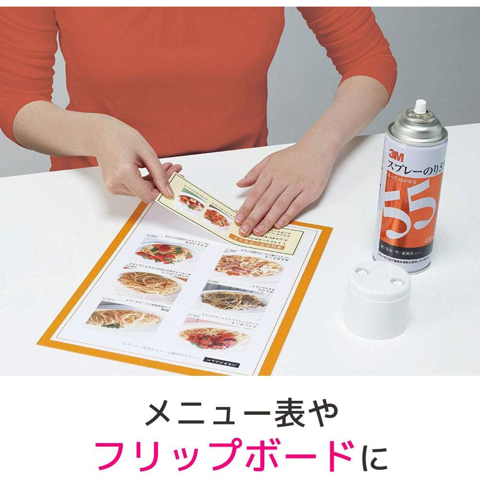 Amazon | 3M スコッチ スプレーのり 55 カラータイプ 220ml S/N 55C