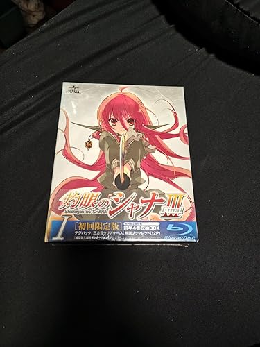 灼眼のシャナⅢ-FINAL- 第Ⅰ巻〈初回限定版〉+II〜VIII全8巻未開封品 Amazon.co.jp: 灼眼のシャナIII－FINAL－ 第I巻 〈初回限定版〉 [Blu
