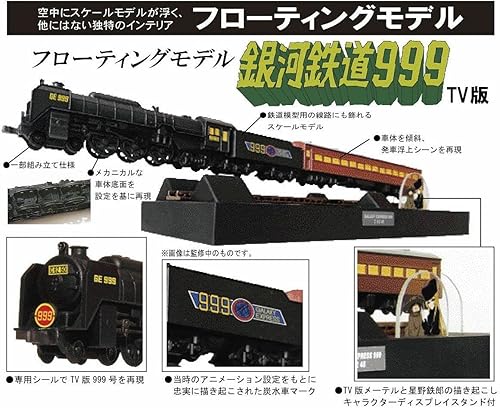 Miniatura 3 de Generic Galaxy Express 999 Modelo de exhibición de tren flotante, plateado o gris, anime, 10.25 pulgadas de largo x 8 pulgadas de ancho x 3.5