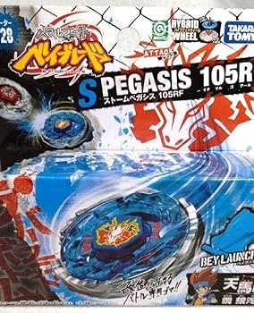 Amazon.co.jp: 【ストームペガシス】メタルファイトベイブレード