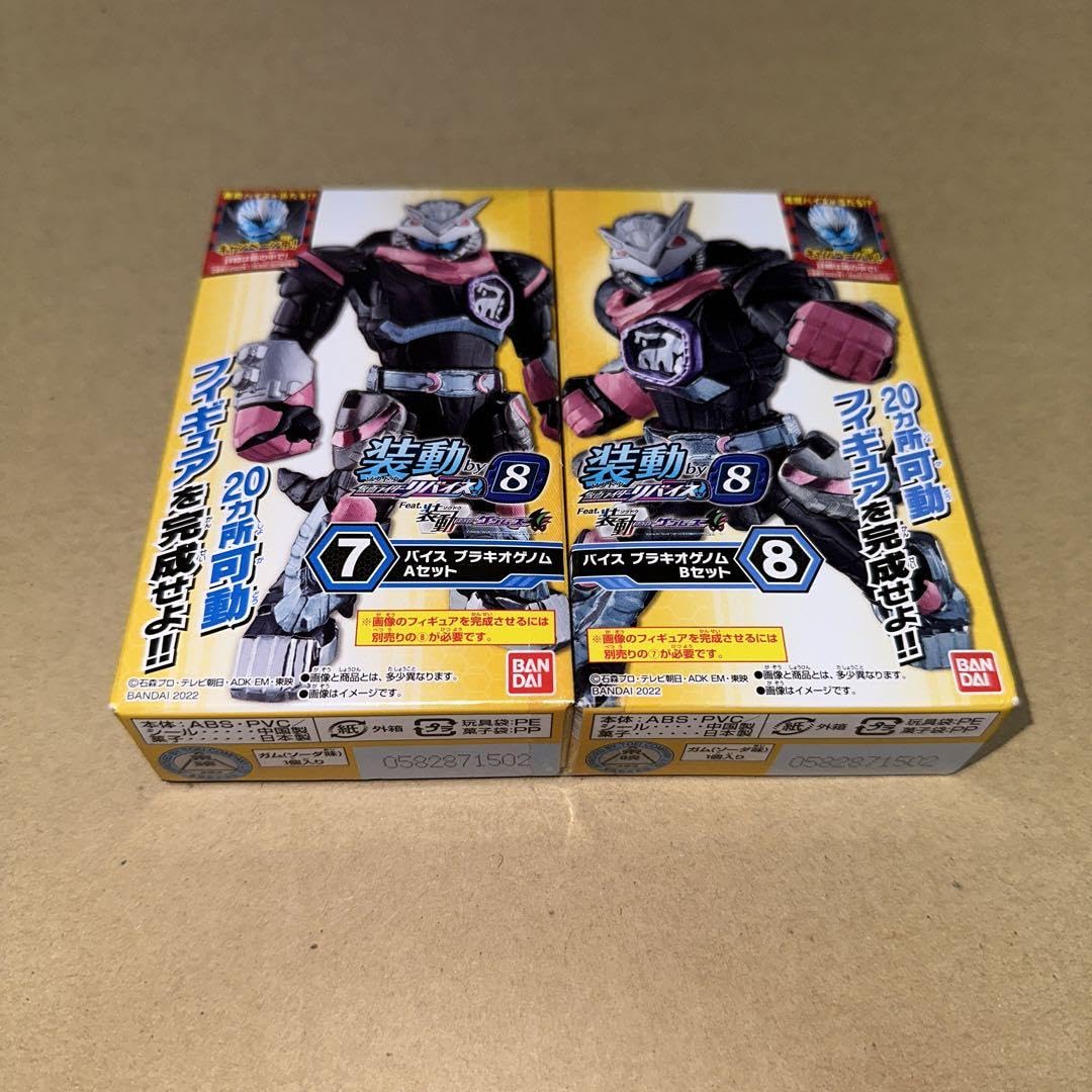 Amazon.co.jp: 装動 仮面ライダーリバイス バイス ブラキオ