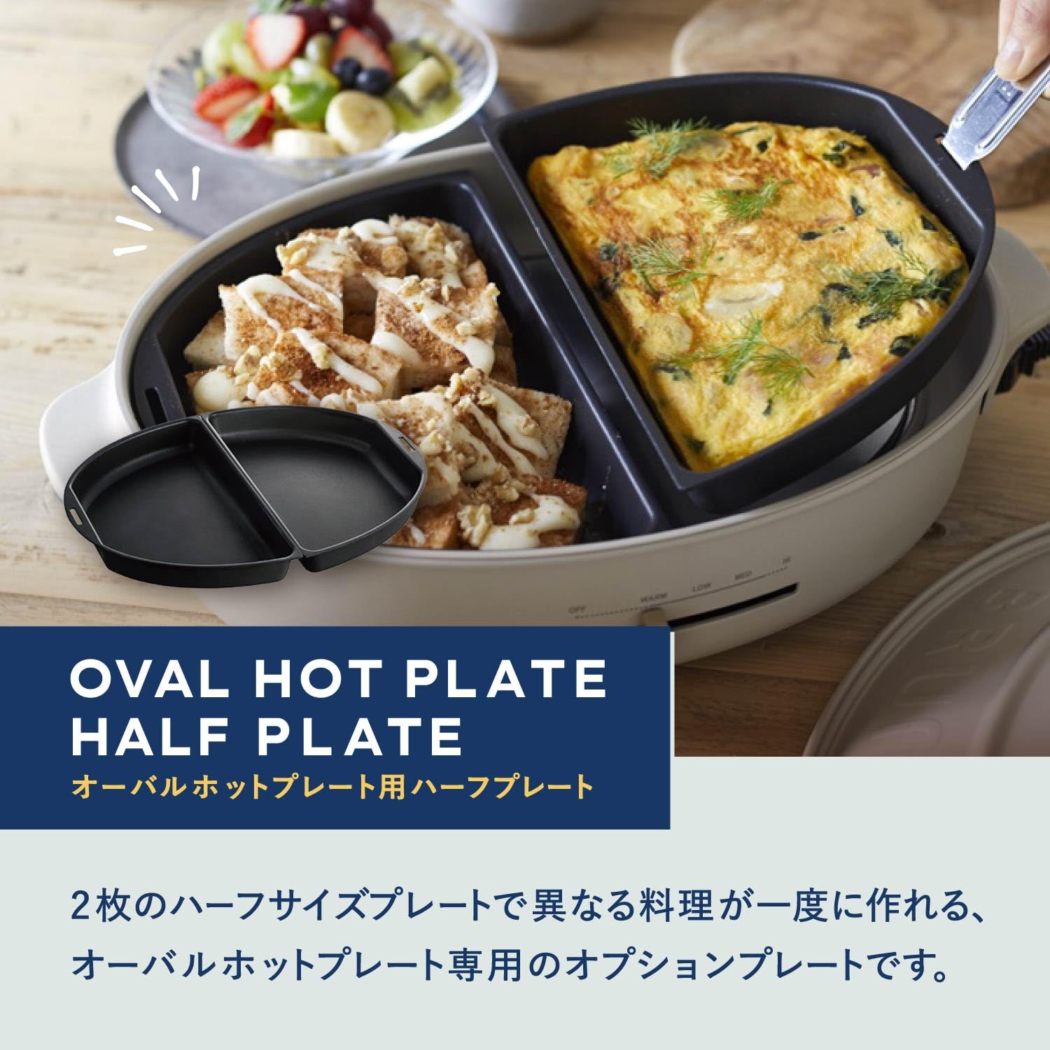 BRUNO ブルーノ オーバルホットプレート BOE053 楽天市場】【BRUNO】 オーバルホットプレート 調理 料理 ホット