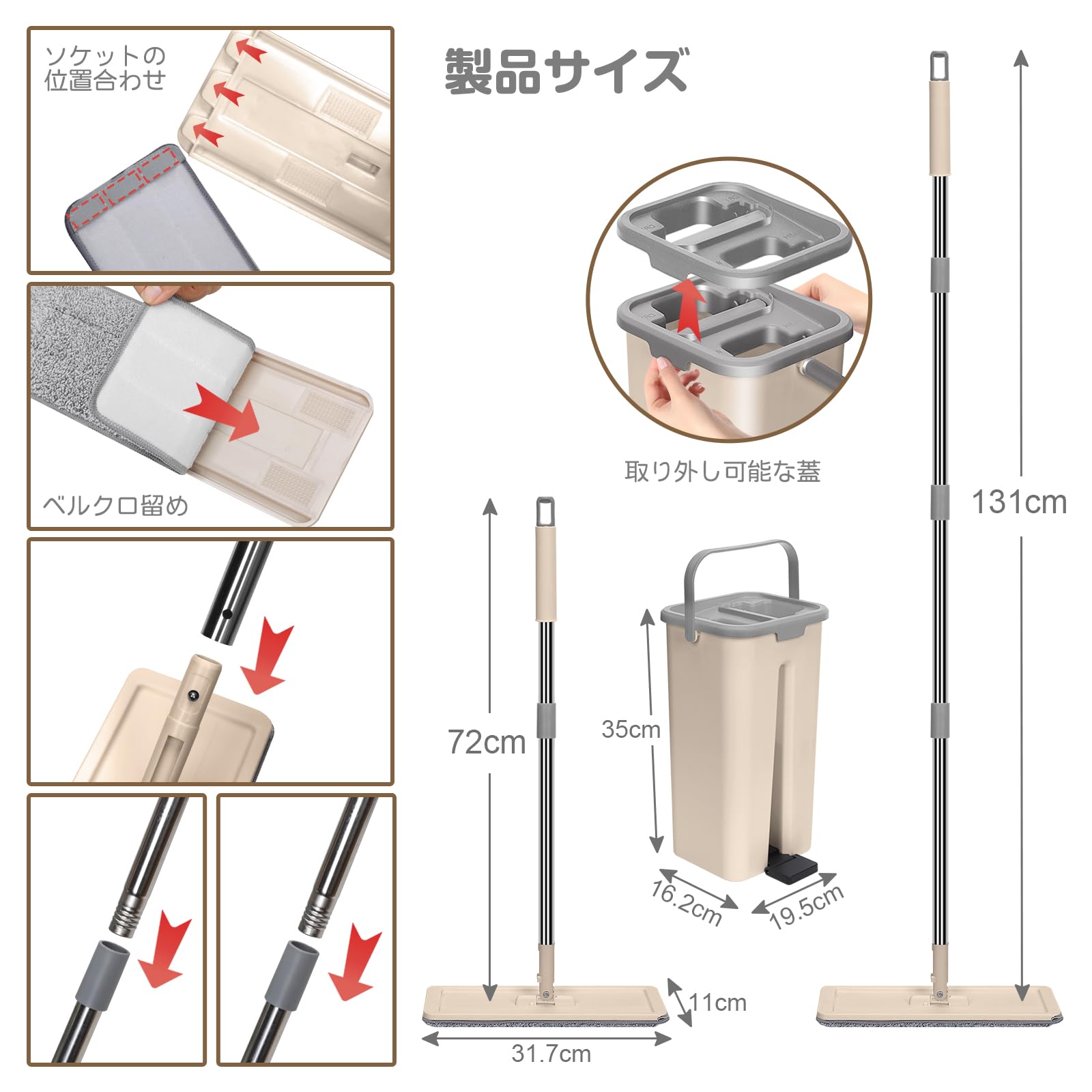 Amazon.co.jp: ZNM モップバケツ付き フロアモップ 360°回転