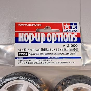 Amazon | 旧ロット 接着済み ラジアル 4本 24mm幅 オフセット0 TAMIYA Amazon | 旧ロット 接着済み ラジアル 4本 24mm幅 オフセット0 TAMIYA