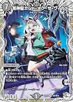 【金トレジャー】デュエルマスターズ DM24EX3 SP5/SP6 天使と悪魔の墳墓 (R レア) 刺激爆発デュエナマイトパック (DM24-EX3) Amazon.co.jp: 【金トレジャー】デュエルマスターズ DMRP21 SP4