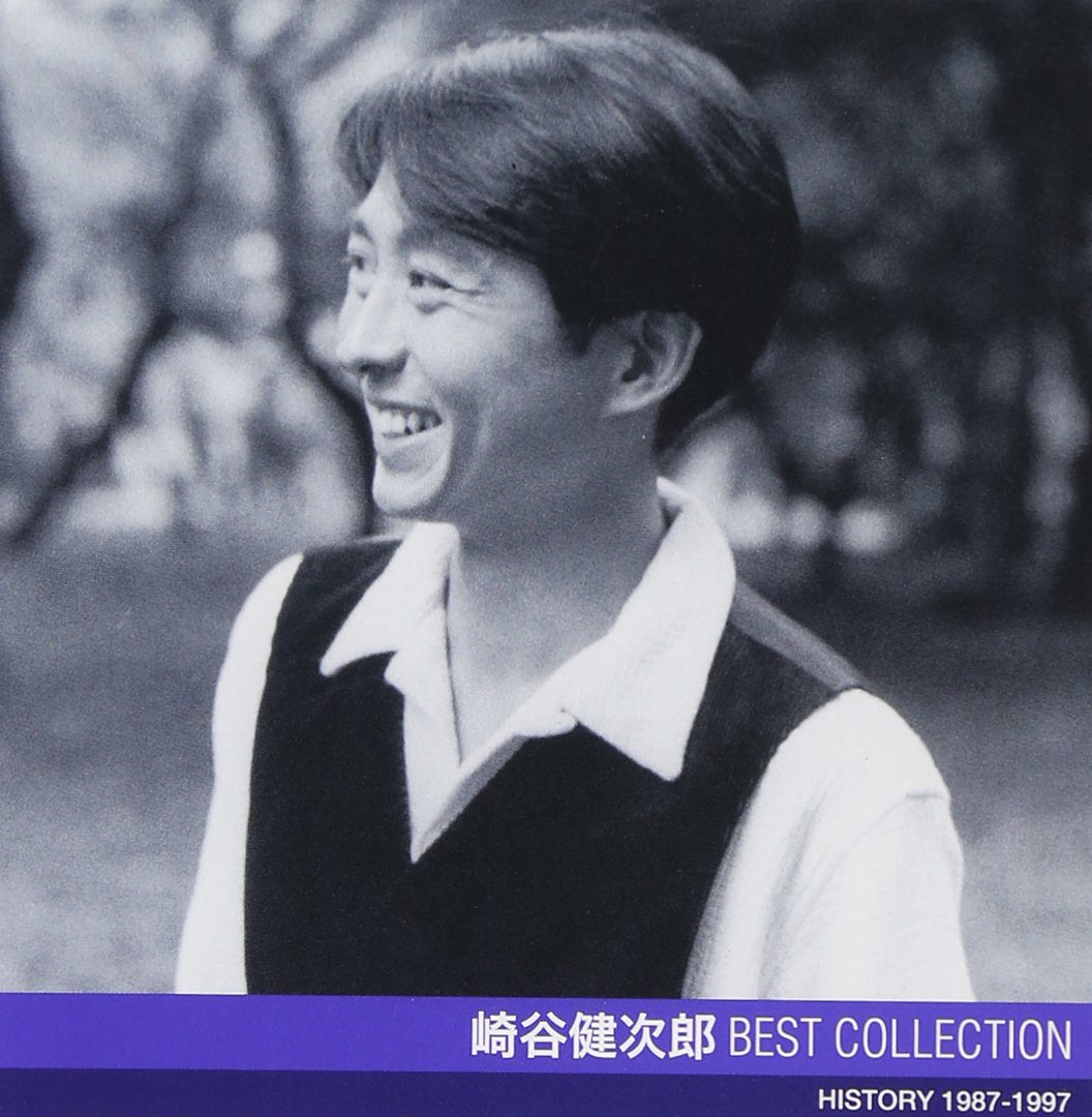 KENJIRO SAKIYA KENJIRO SAKIYA BEST COLLECTION Music