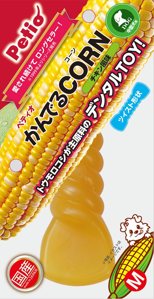 Amazon.co.jp: ペティオ (Petio) 犬用おもちゃ かんでるCORN ツイスト