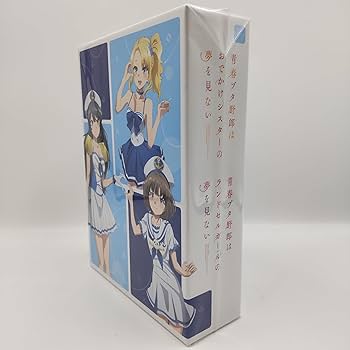 Amazon.co.jp: 【全巻収納BOXつき】青春ブタ野郎は「おでかけシスター