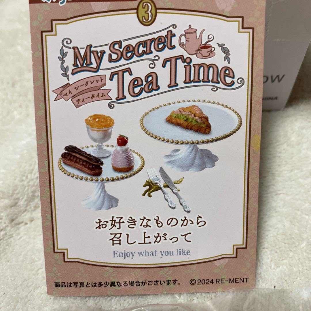 Amazon.co.jp: リーメント マイシークレットティータイム My Secret