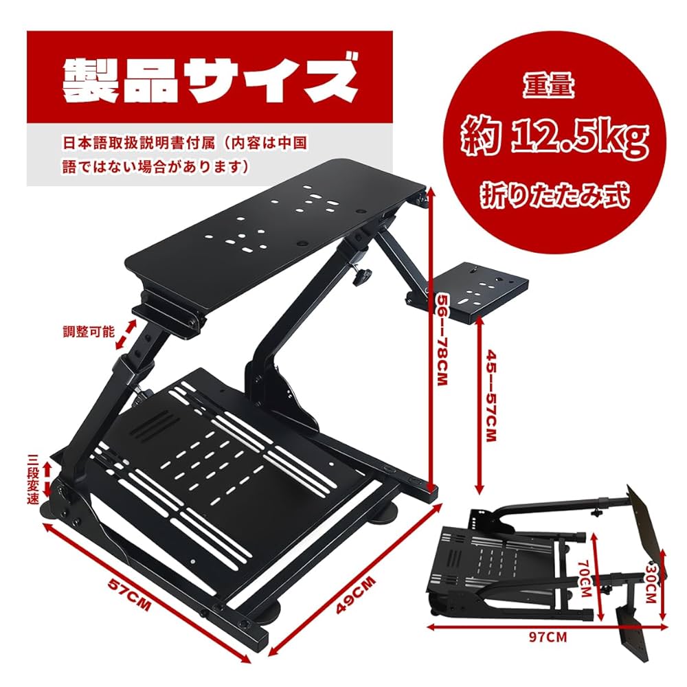 ハンコン スタンド コックピット 折りたたみ レーシングホイール スタンド DIWANGUS ハンコン コックピット 安定性 レーシングホイール