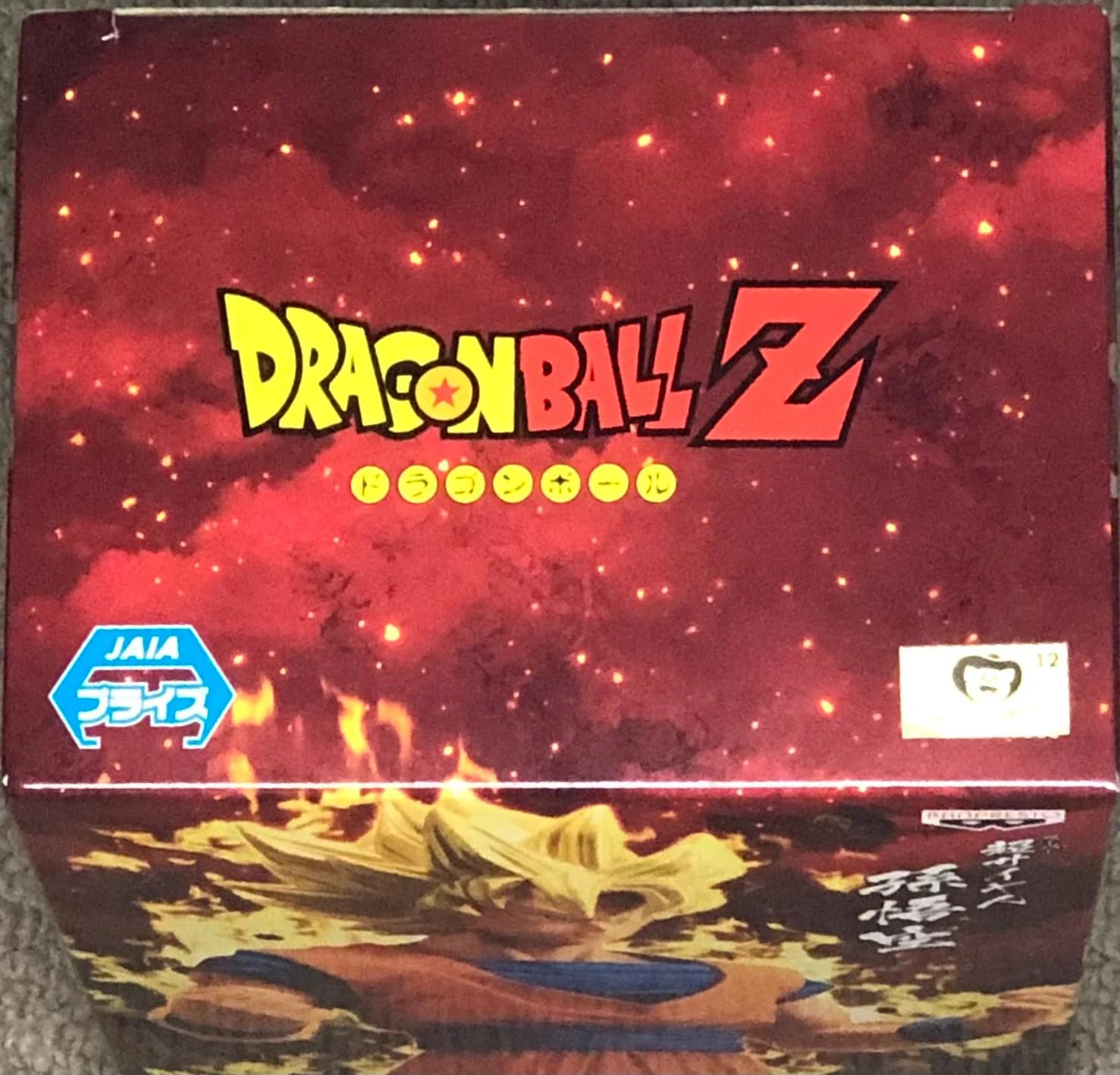 Figura Son Goku Burning Fighters VOL. 1 Dragon Ball Z 16CM