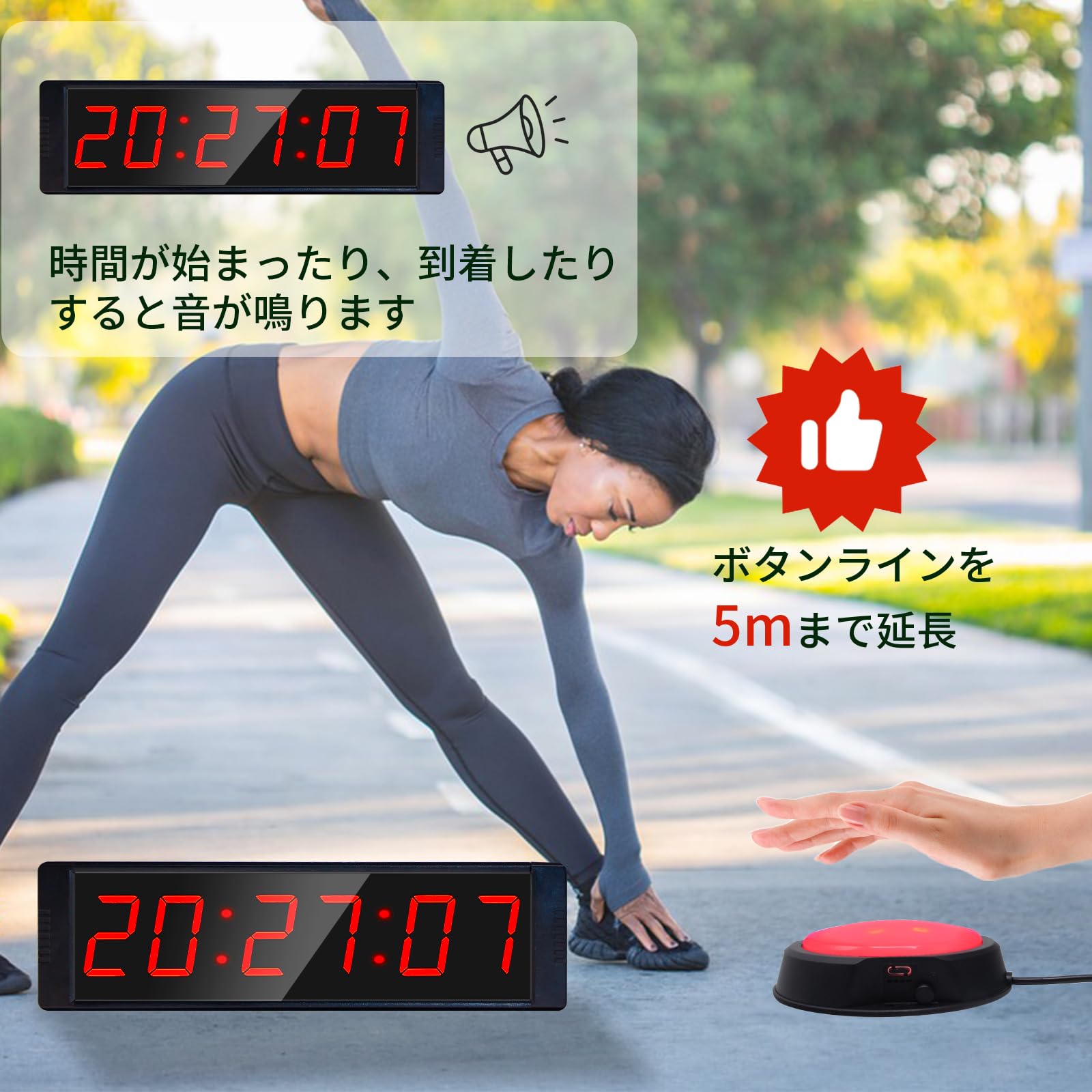 Amazon | YZ ジムタイマー、スタート/ストップボタン付きジムクロック