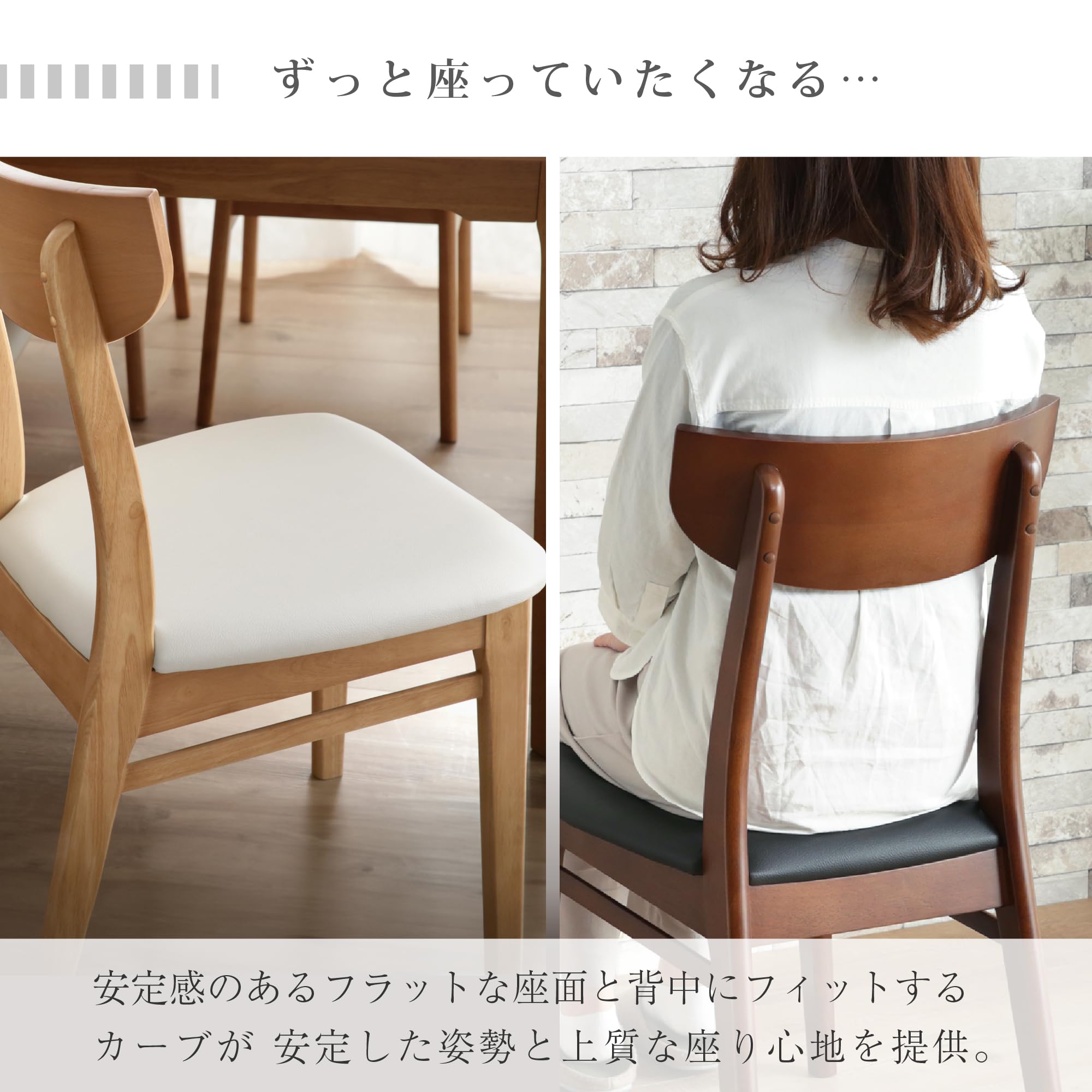 Amazon｜カグワールド パッソ ダイニングチェア 完成品 木製 無垢材 