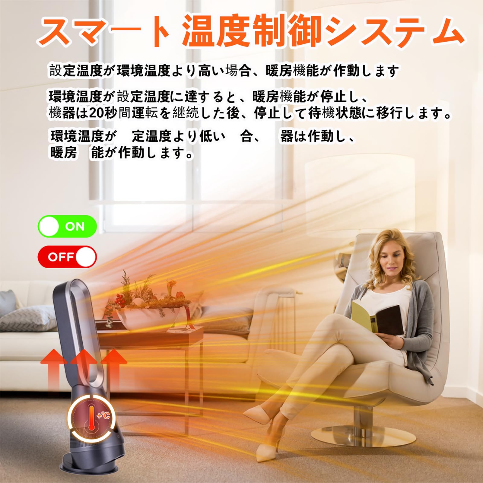 2025最新進化 セラミックヒーター タワーファン 冷暖両用＆ヒータ