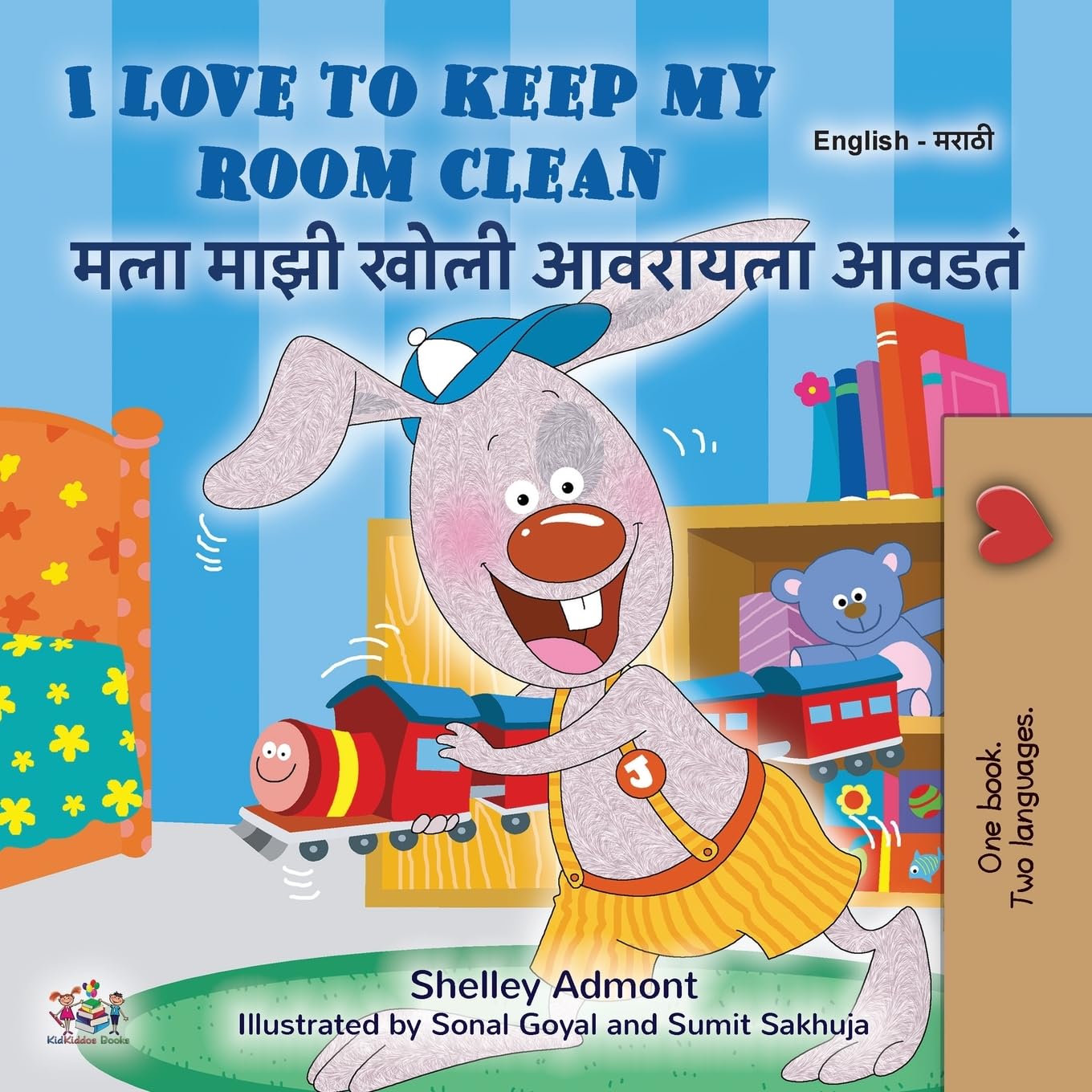 I Love to Keep My Room Clean (English Marathi Bilingual Children's Book) (English Marathi Bilingual Collection)