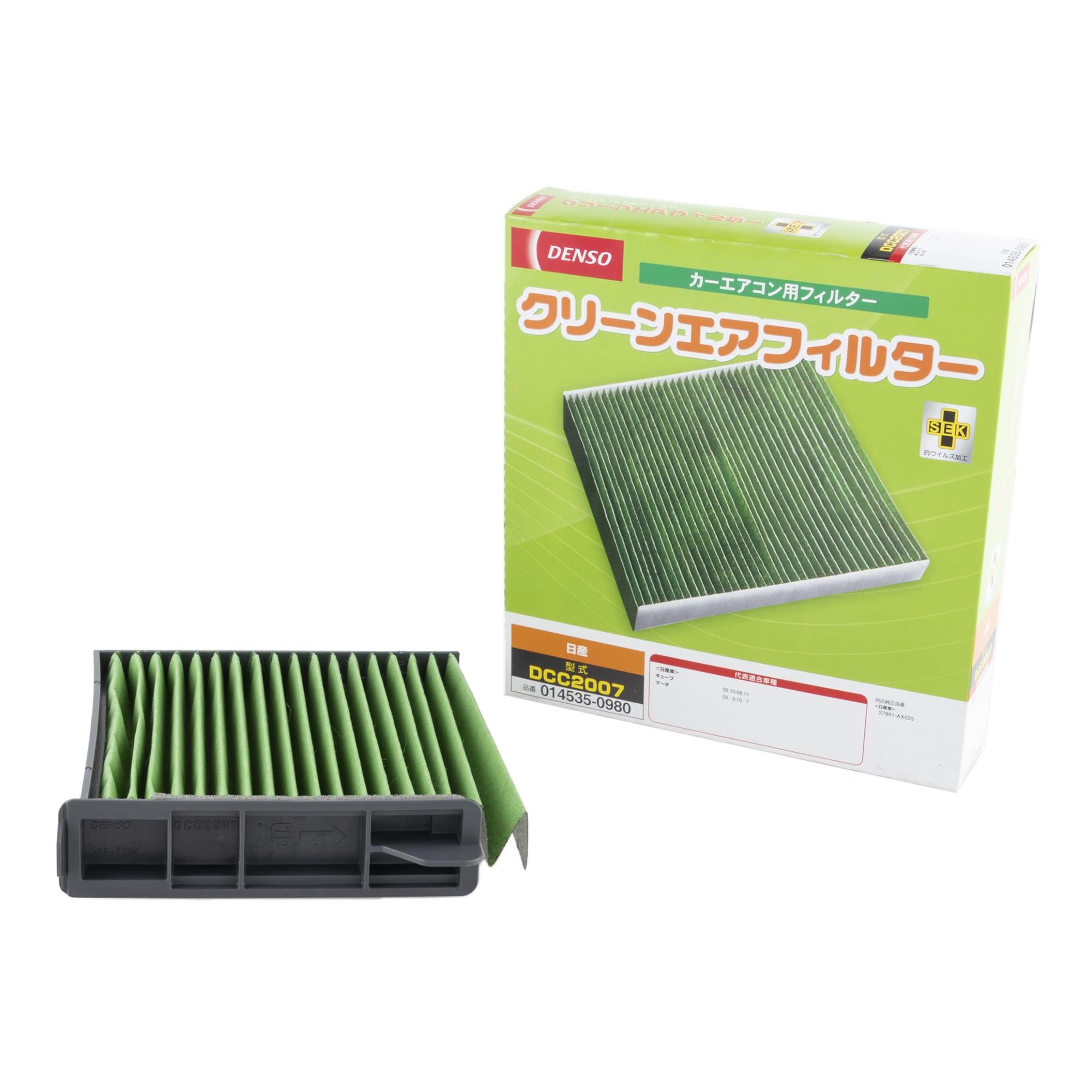 Amazon | デンソー(DENSO) カーエアコン用フィルター クリーンエア