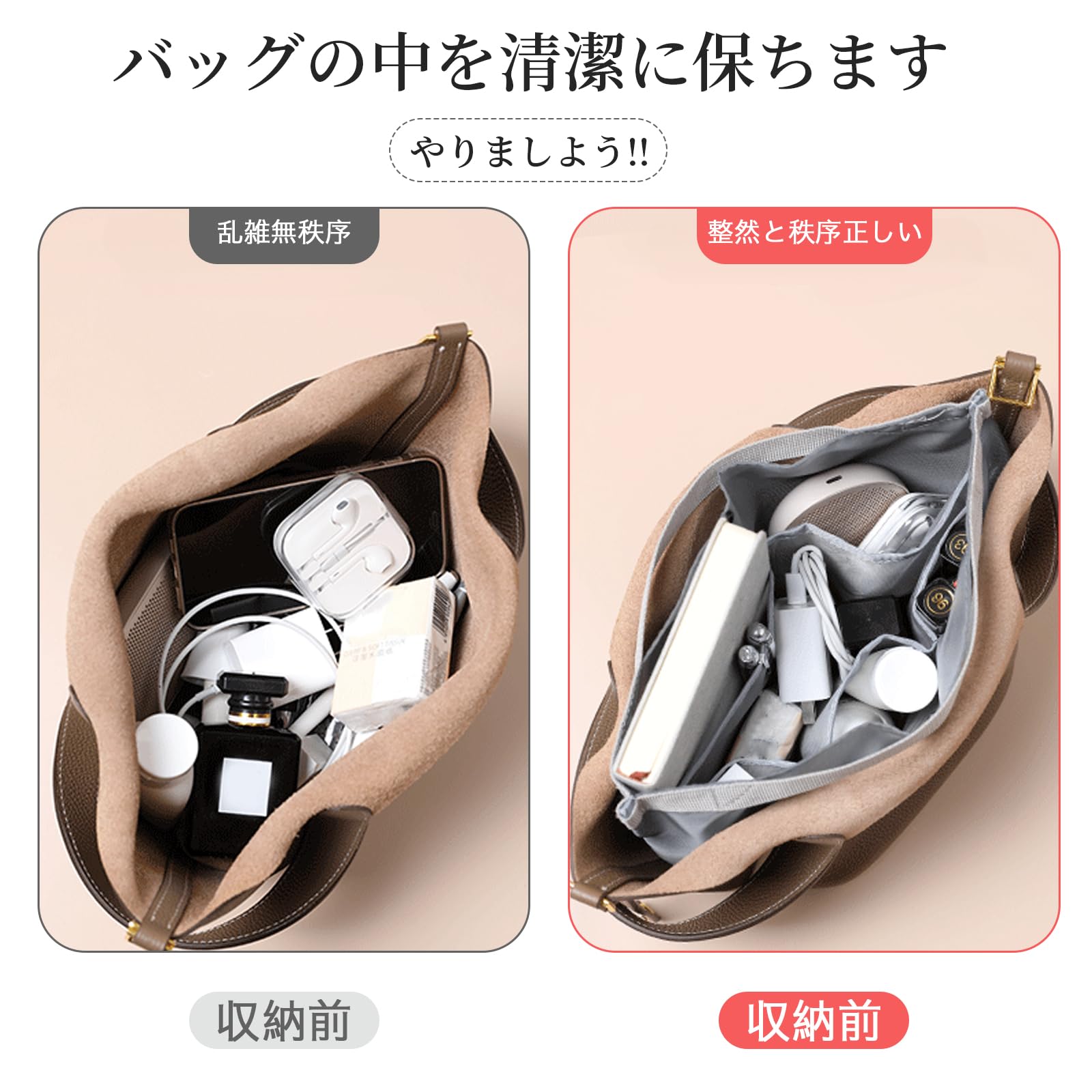 Amazon.co.jp: 小さいショルダーバッグに最適 バッグインバッグ 