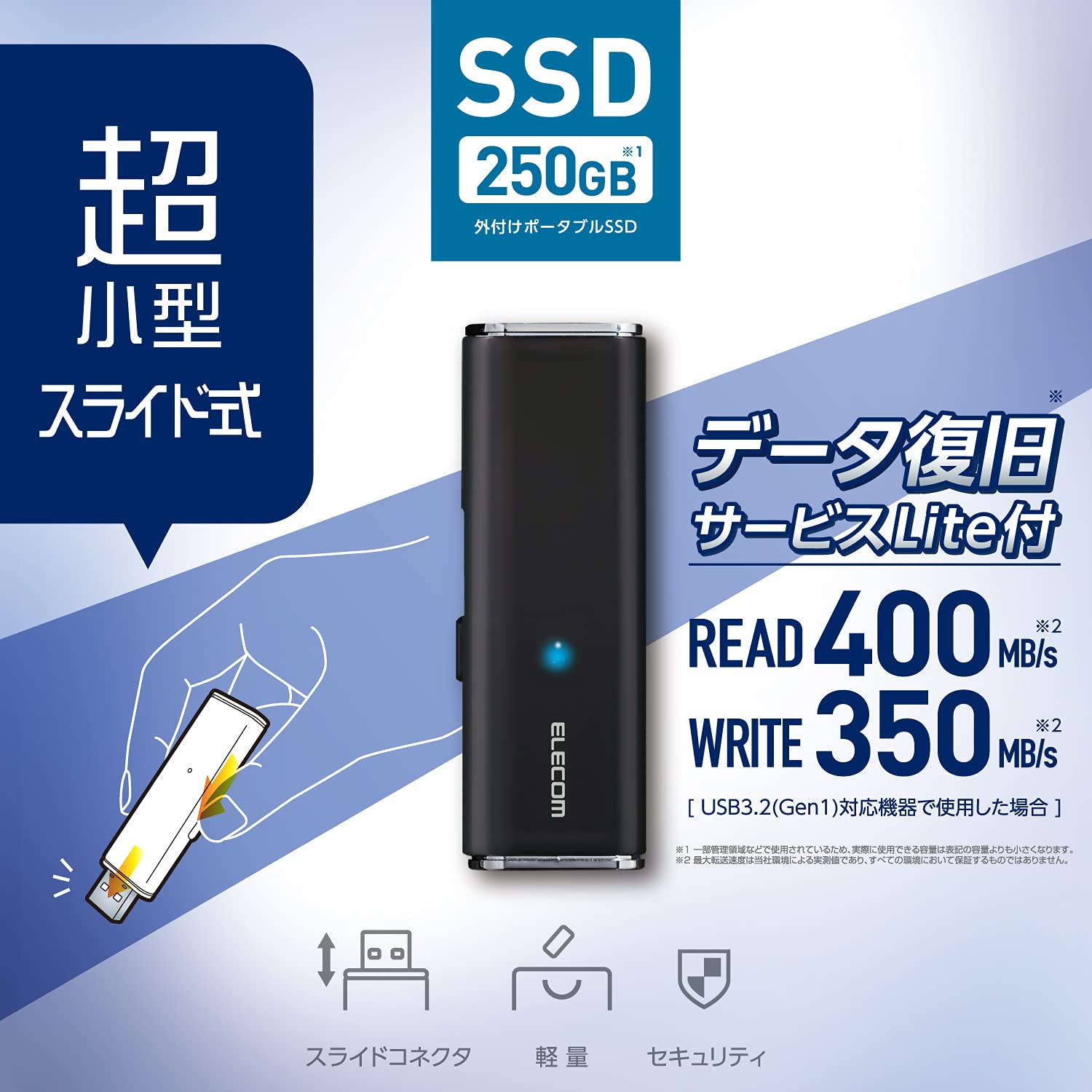 Amazon.co.jp: エレコム 外付けSSD ポータブル 250GB USB3.2(Gen1)対応 