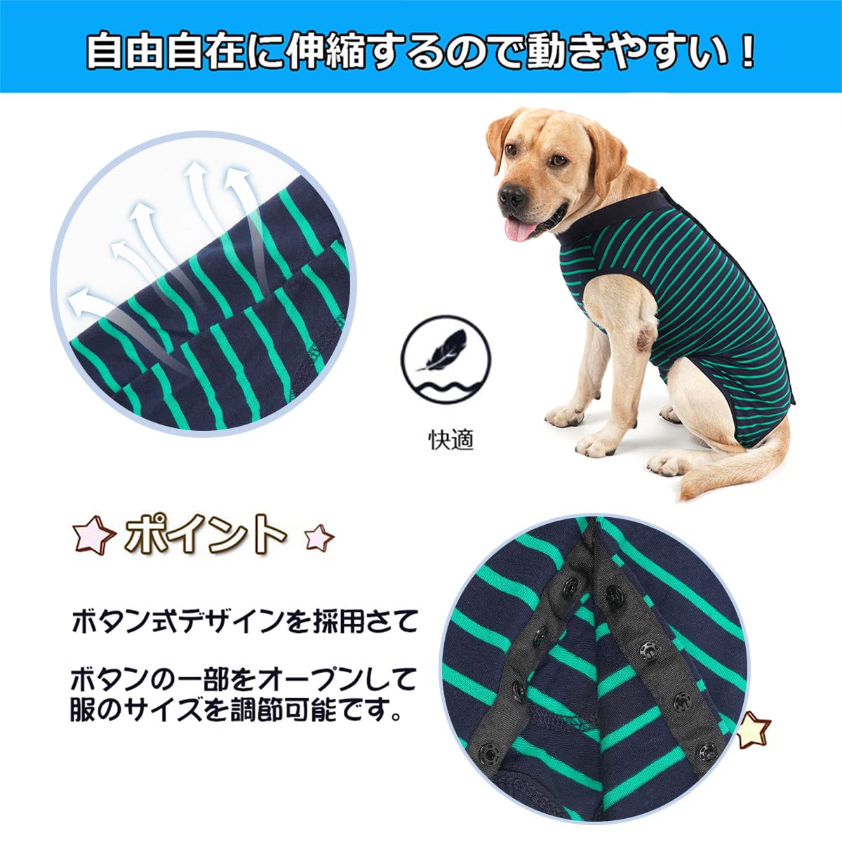 Amazon | 術後服 犬用 服 術後ウェア 保護服 犬介護服 傷口保護 傷舐め