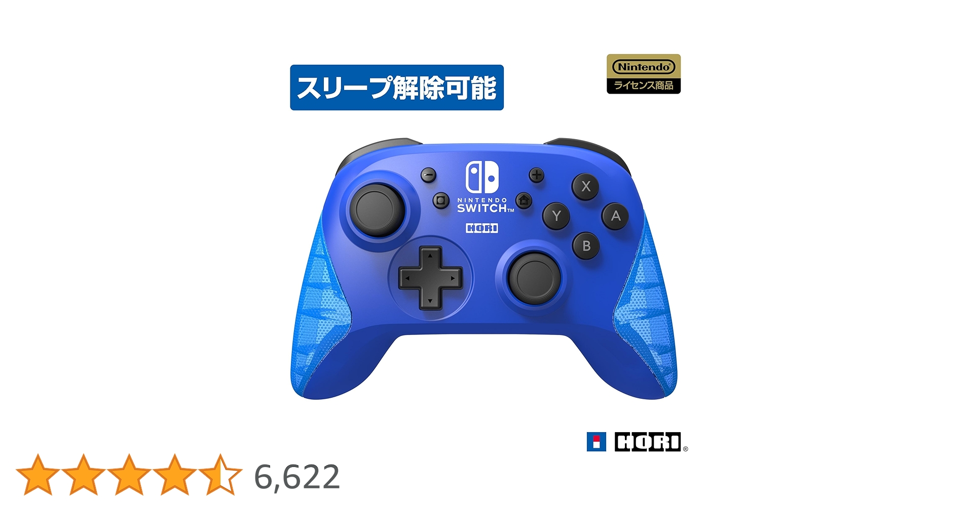 Amazon.co.jp: 【任天堂ライセンス商品】ワイヤレスホリパッド