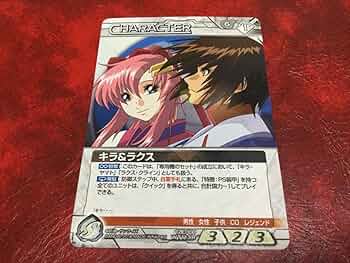 ラクス・クライン トレーディングカード72枚セット カードマスターズ バラ売り可 ラクス・クライン トレーディングカード72枚セット カード