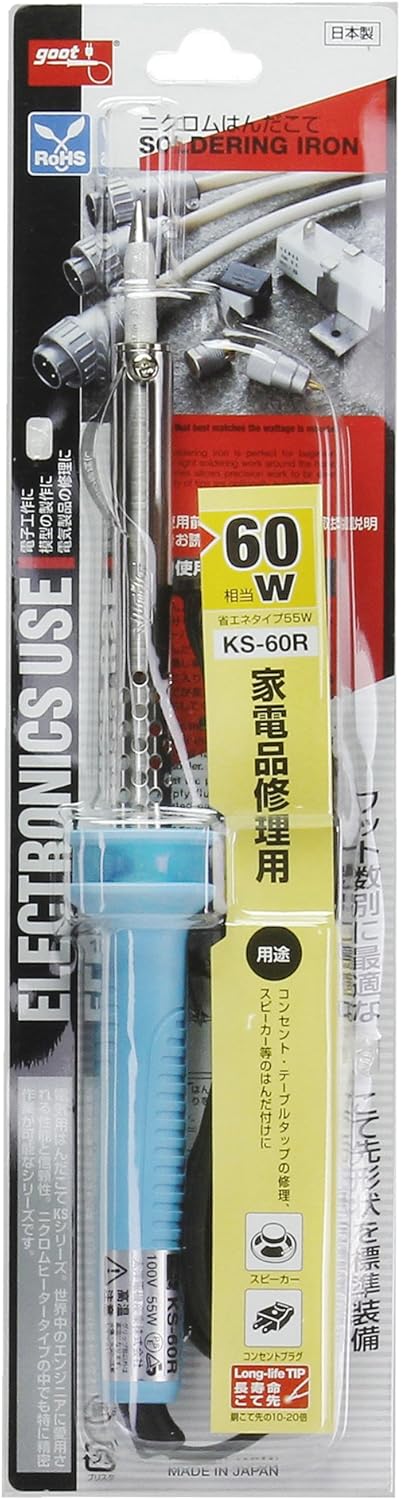 KS60R
