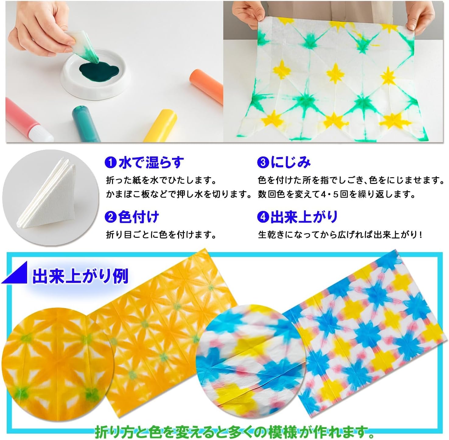 Sumikundo 15630 Paint Color Sumi Nagashi Set with Textbook