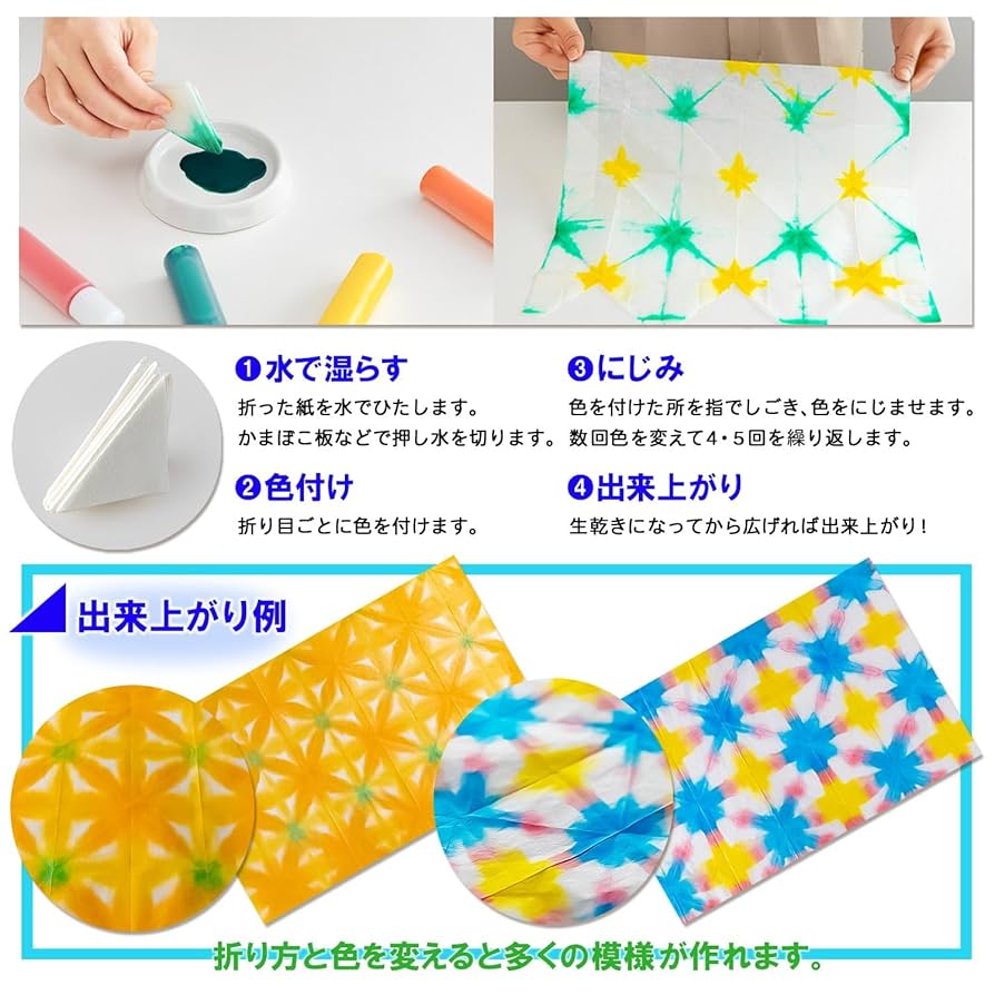 デザインペーパー Dazzlingmarble1 Amazon.com: Sumikundo 15620 Watercolor Liquid Marbling Set