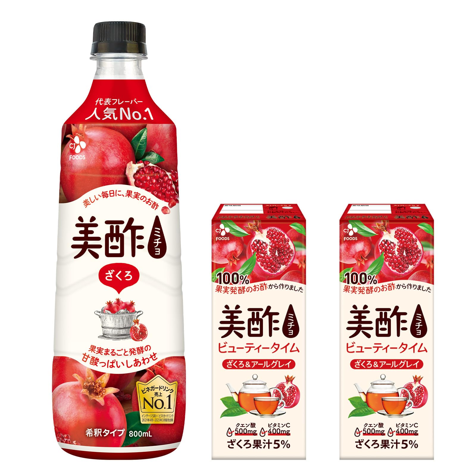 Amazon.co.jp: 公式 美酢 ざくろ + 美酢 ビューティータイム ざくろ