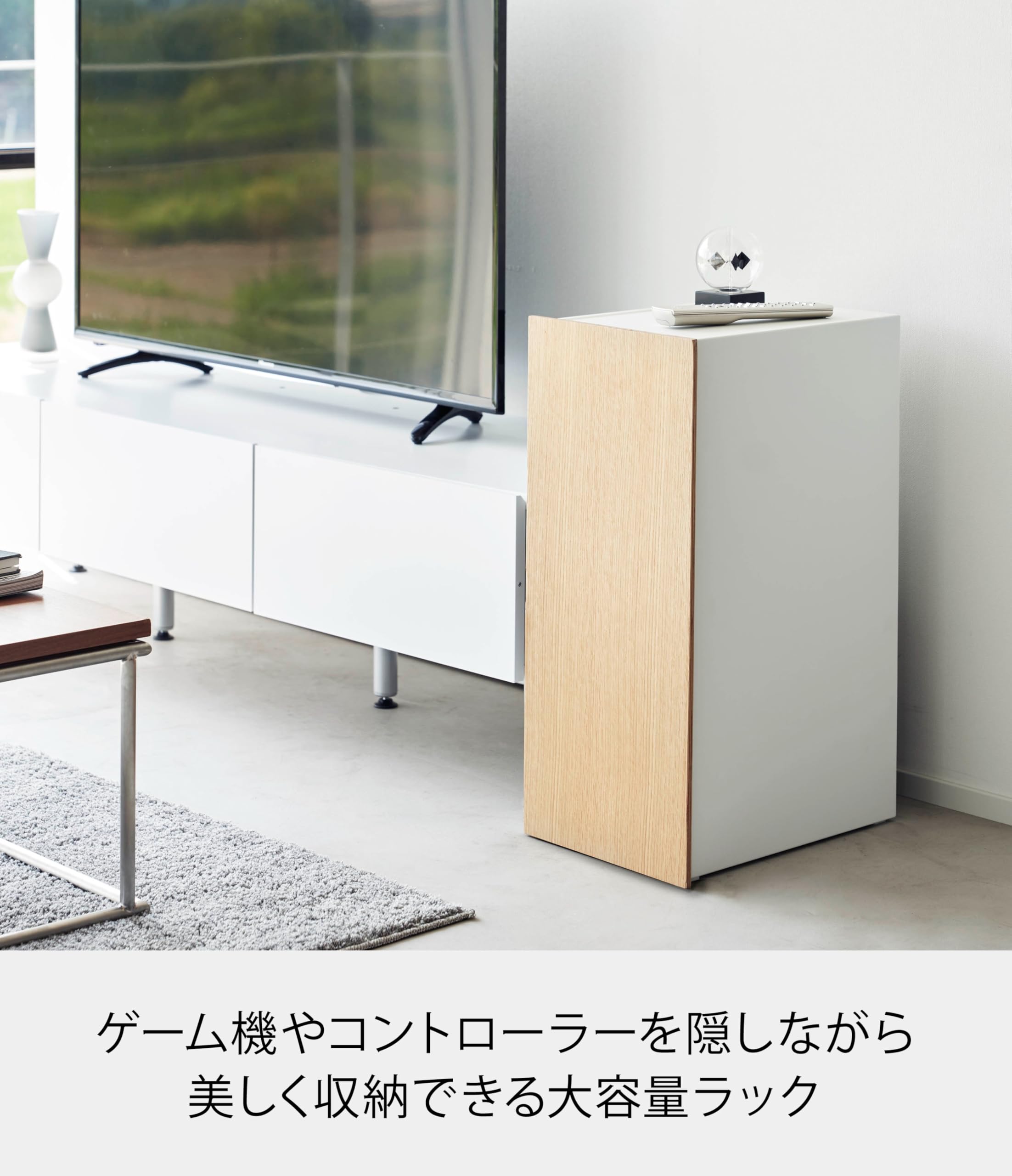 Amazon｜山崎実業(Yamazaki) 【 完成品 】 ゲーム機 収納 ラック