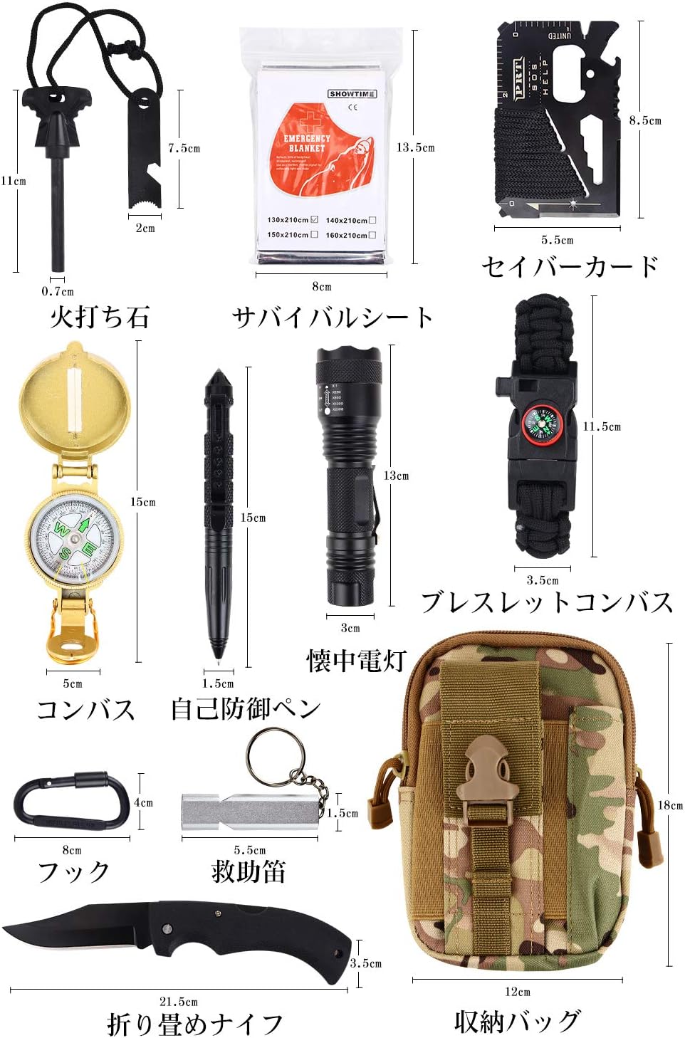 Amazon Ephram サバイバルセット 12点セット サバイバルキット 救急セット 緊急サバイバルツール サバイバルグッズ コンパクト 携帯 収納便利 マルチツール 補助ツール 防災用品 折りたたみナイフ 非常用品 多機能ツール 事故応急工具キット サバイバルツールセット