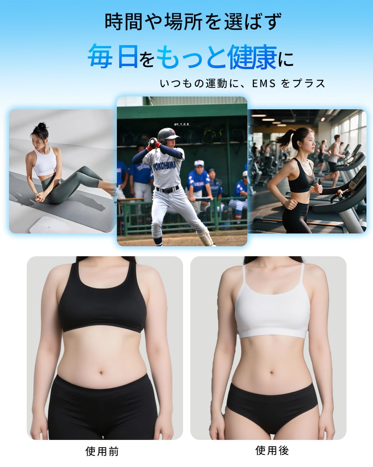 Amazon.co.jp: EMS腹筋ベルト 腹筋マシーン EMS腹筋ベルト 腹筋パッド