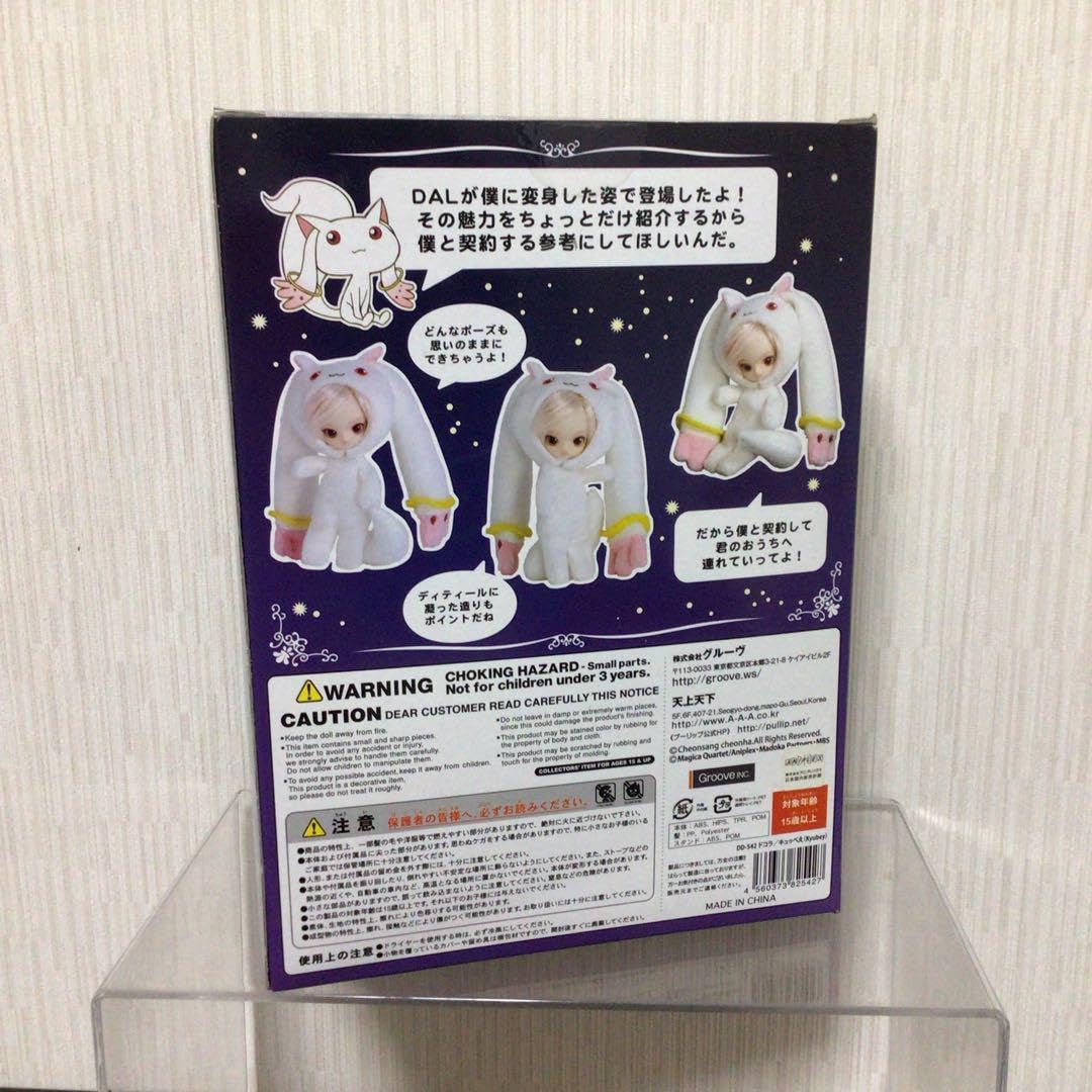 Amazon.co.jp: docolla 魔法少女 まどかマギカ ダル キュゥべえ : おもちゃ