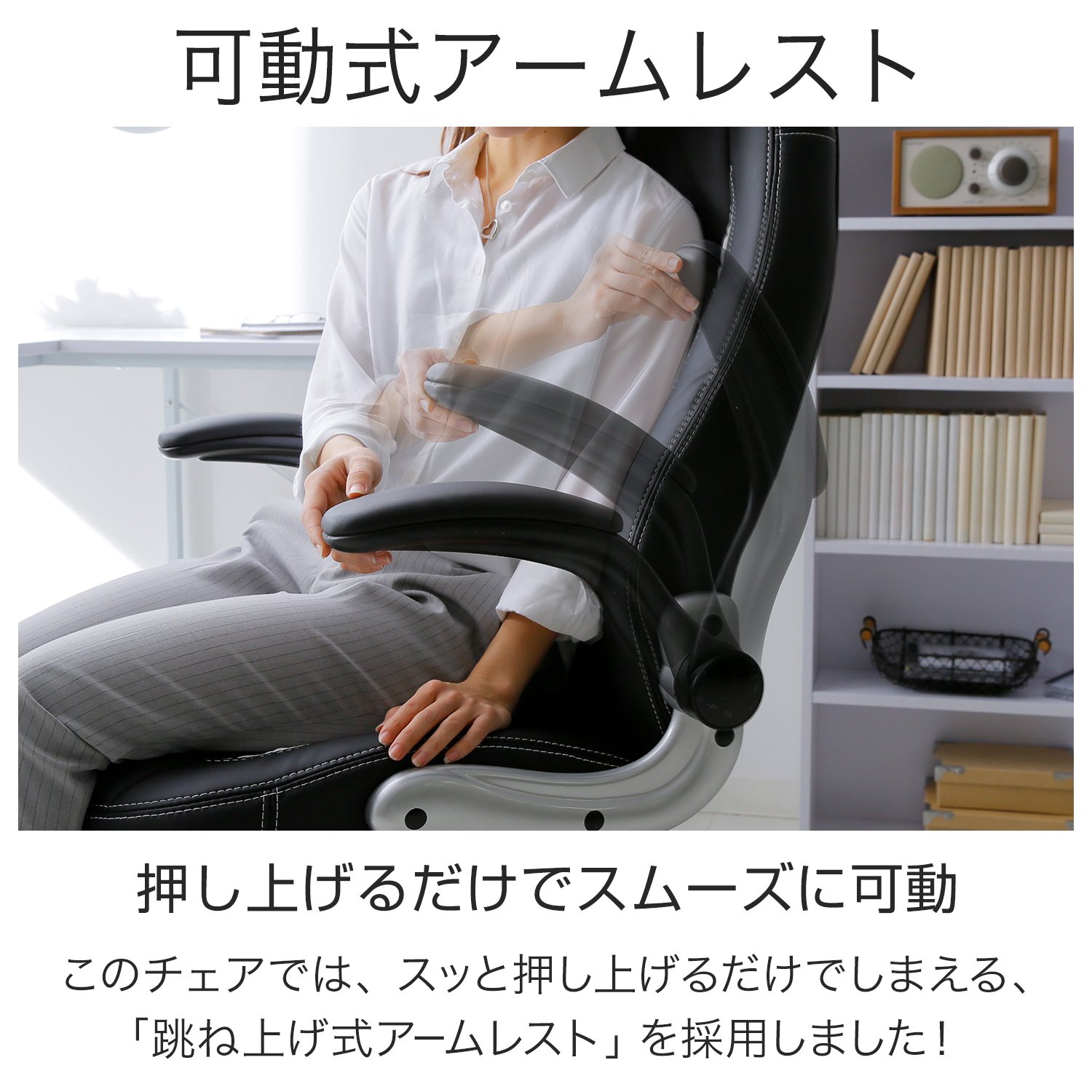 LOWYA オフィスチェア オルカ アーム跳ね上げ式 ブラック OAチェア デスクチェア 札幌市東区 新道東店 Amazon.co.jp: LOWYA ロウヤ チェア パソコンチェア ゲーミングチェア
