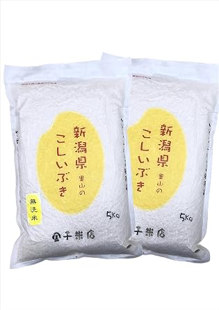 New Rice, Unwashed Rice, Niigata Prefecture, Koshibuki 11.0 lbs 5 kg x 2 Bags, Total 22.0 lbs 10 kg, Produced in Reiwa 8, Freshness Preservation Pack, Grown in Sato Yama