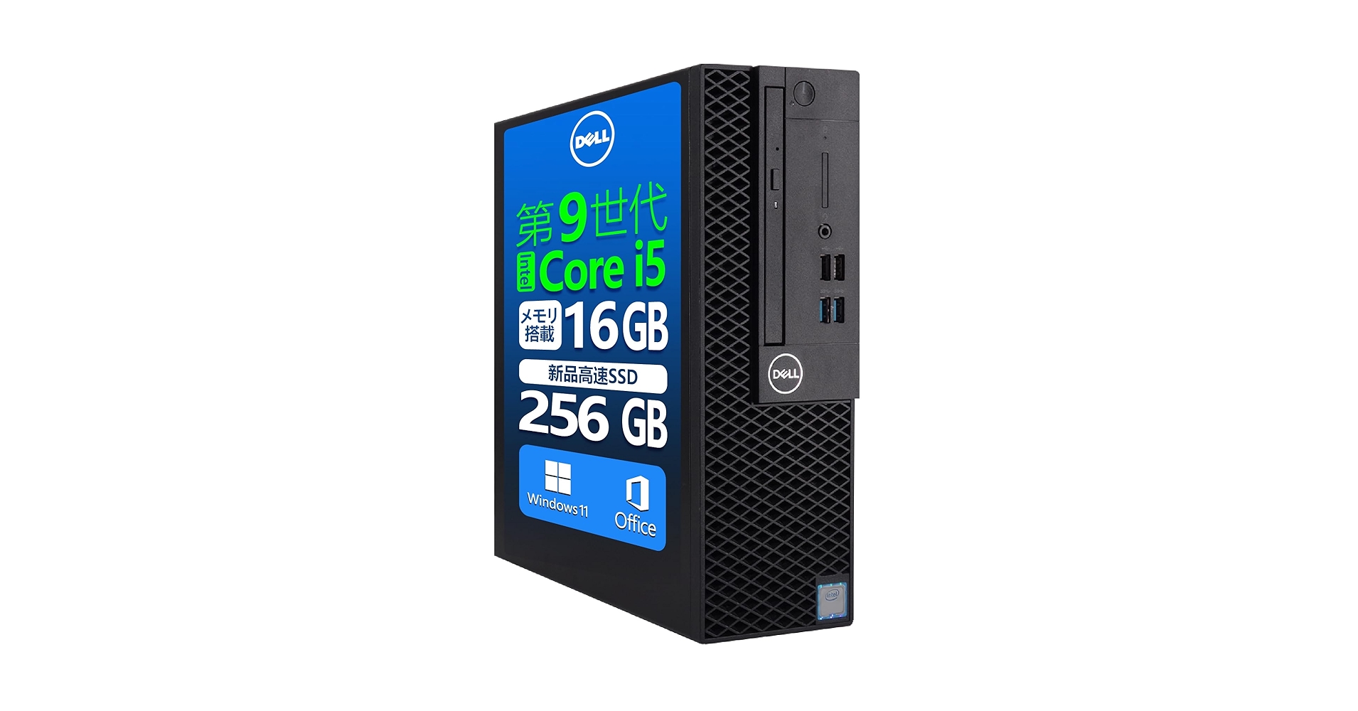 2019年式 デスクトップ 第9世代Core i5/SSD256GB/8GB Amazon.co.jp: 【整備済み品】 【CPU:第9世代Core-i5】DELL