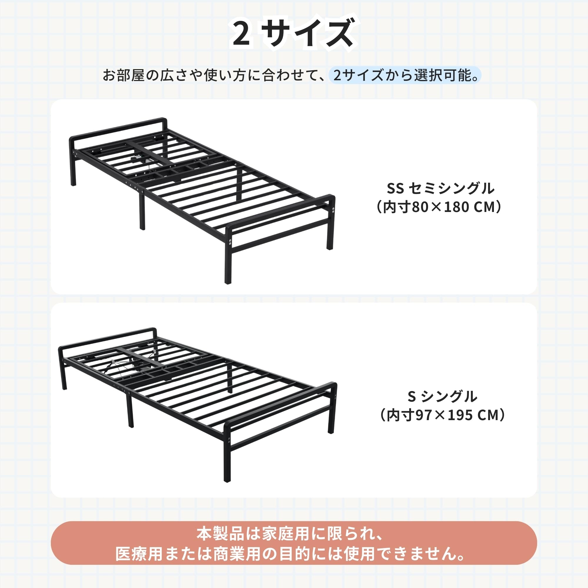 Amazon | OSJ 電動ベッド SSサイズ 80×180cm 折りたたみベッド 電動