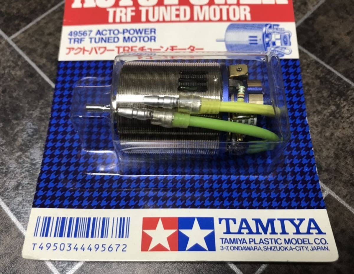 タミヤ アクトパワーTRFチューンモーター 開封未使用