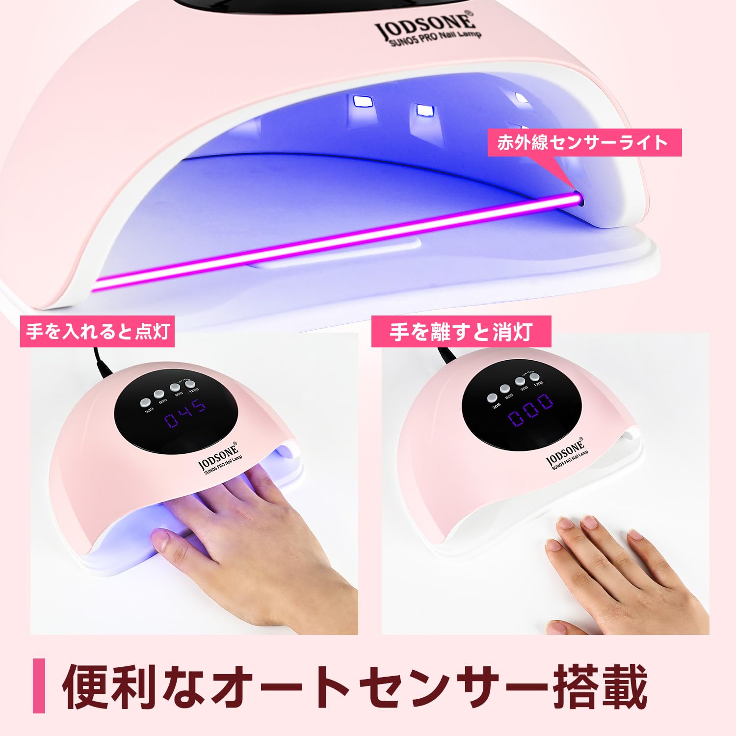 Amazon.co.jp: JODSONE バレエピンク ジェルネイルライト UV+LED 24灯