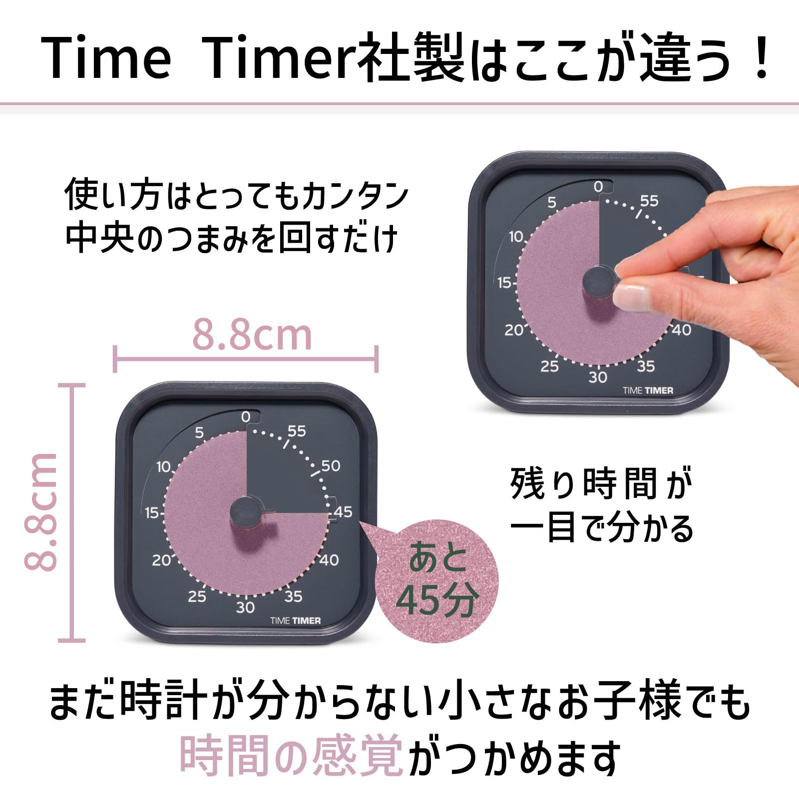 3色セット！TIME TIMER MOD  Edition 9cm60分 Amazon.co.jp: TIME TIMER MOD Home Edition 9cm 60分 タイムタイマー
