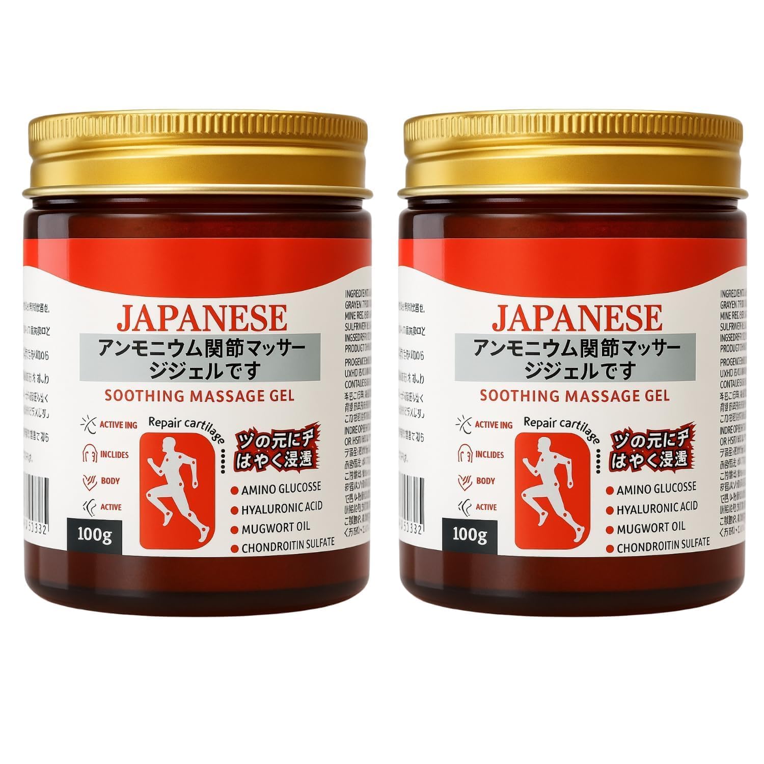 Pack of 2 Japanese Formula Soothing Massage Gel for Joint & Muscle Pain Relief – Arnica, Mugwort, Hyaluronic Acid – Back, Neck, Knee & Leg Massage Balm – 100% Herbal Fast Absorption Formula (Pack of 2.)
