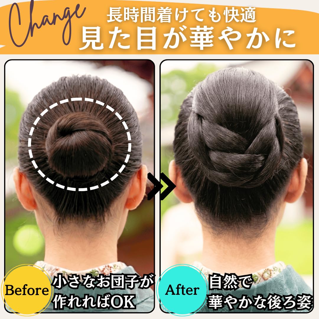 Amazon.co.jp: Luce brillare 和装ウィッグ シニヨン お団子 和装 着物