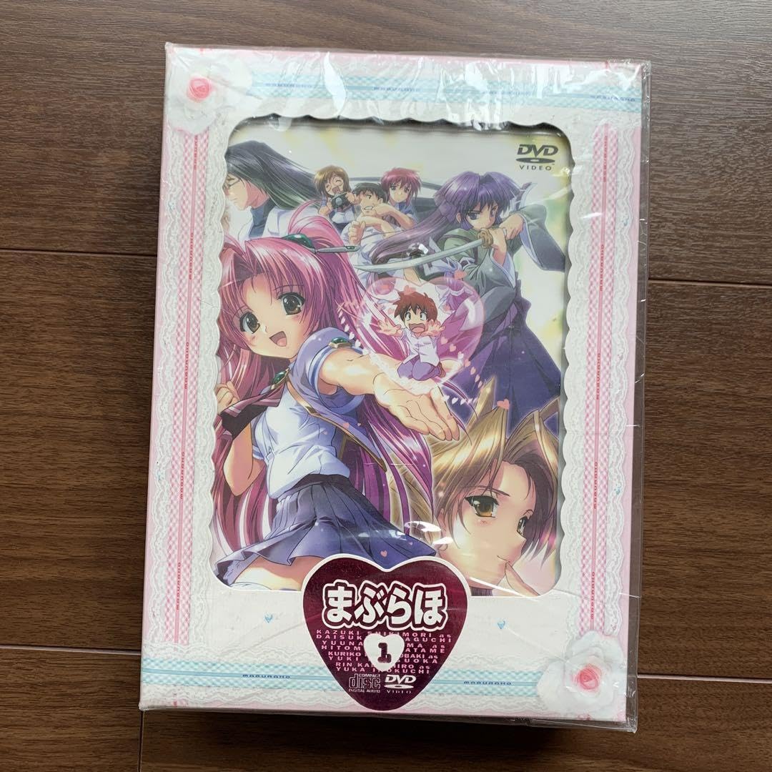 Amazon.co.jp: まぶらほ 第1巻〈初回限定まぶ缶〉 : ビューティー