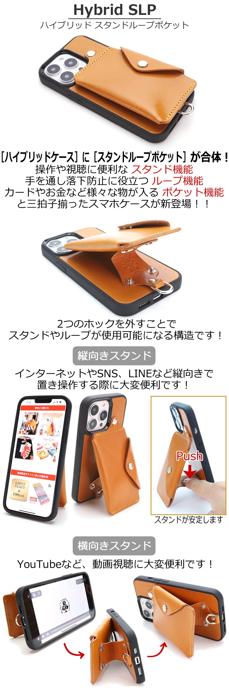 Amazon.co.jp: 【受注製作】 ハイブリッドSLP iPhone16Proと互換性の