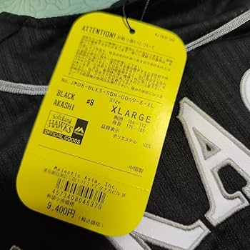 ソフトバンク　明石健志選手　支給品　実使用ナイキスパイク [order]-[ob-match]-replica-