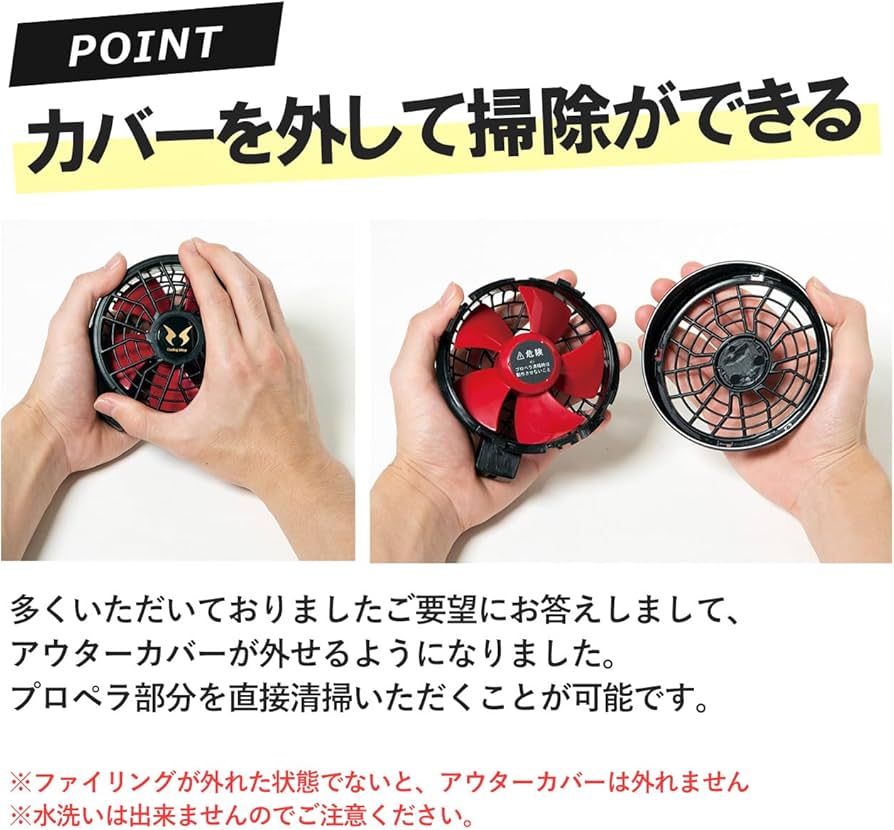 Amazon.co.jp: 業界最強パワー サンエス 2024 空調風神服 業界最強 24V