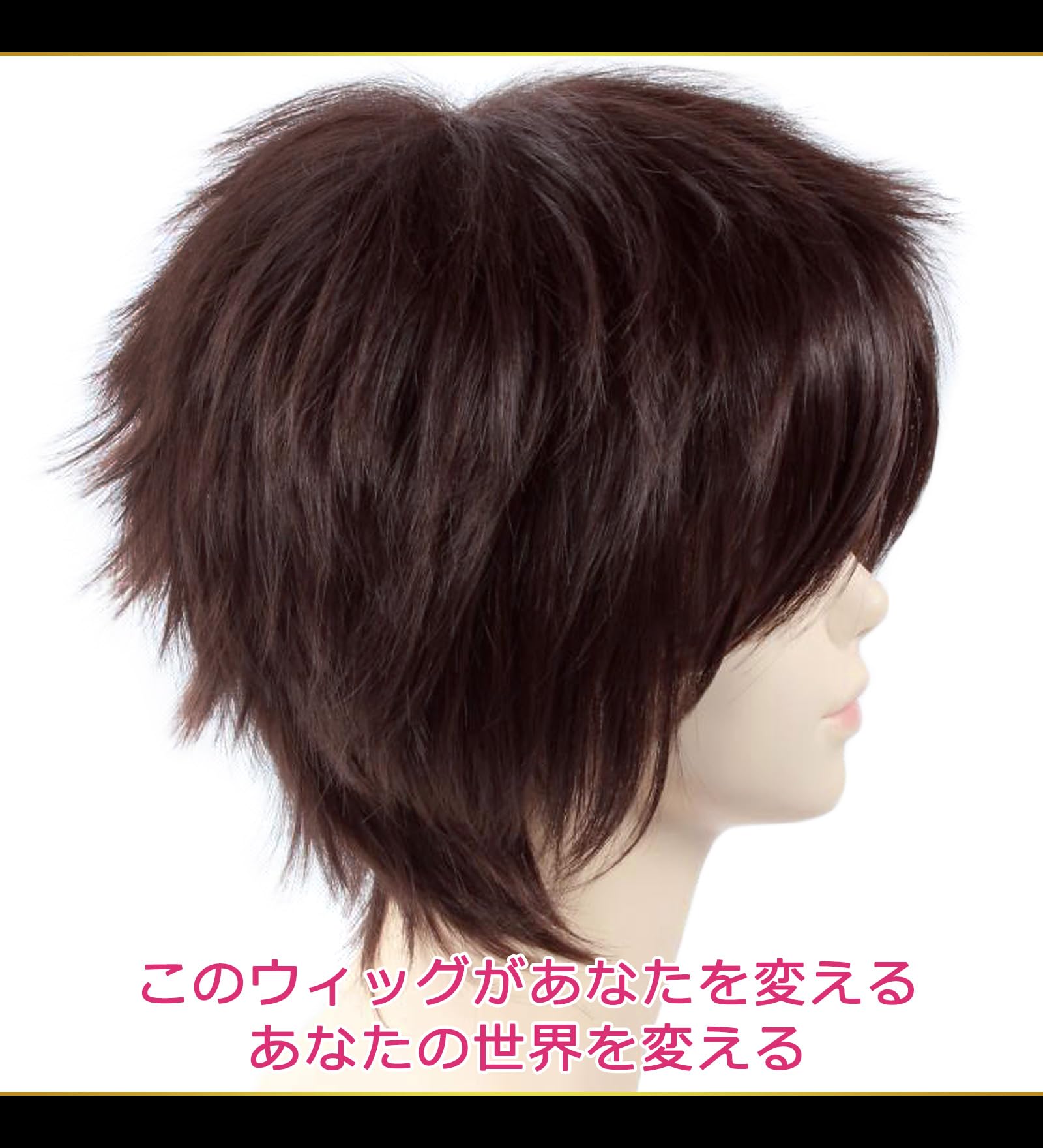Amazon.co.jp: [CaseEden] コスプレ ウィッグ ショートヘア ショート