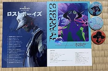 amazarashi 缶バッジ Amazon.co.jp: amazarashi セトリ 缶バッジ ライブツアー 2023 2022