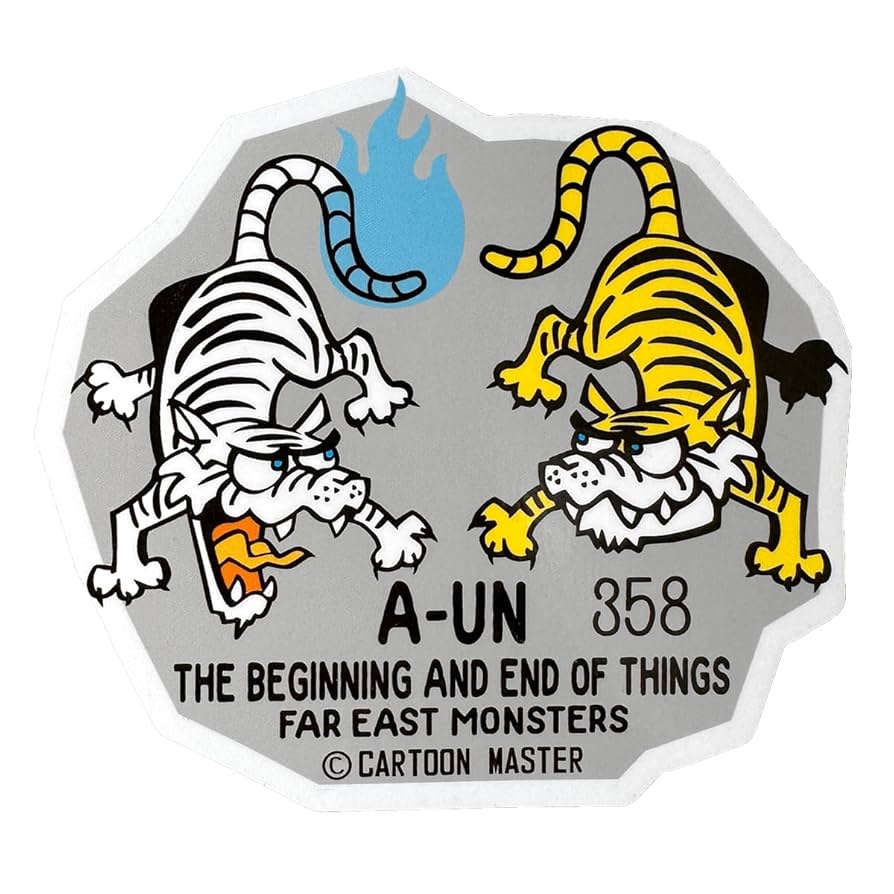 Amazon.co.jp: FAR EAST MONSTERS ステッカー/ [BYAKKO 白虎