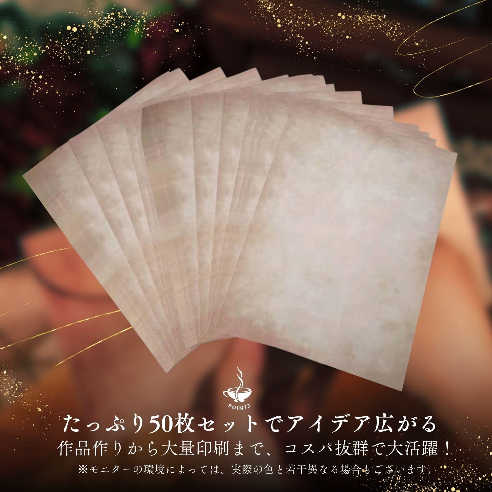 Amazon | Archnote ヴィンテージペーパー ビンテージ アンティーク